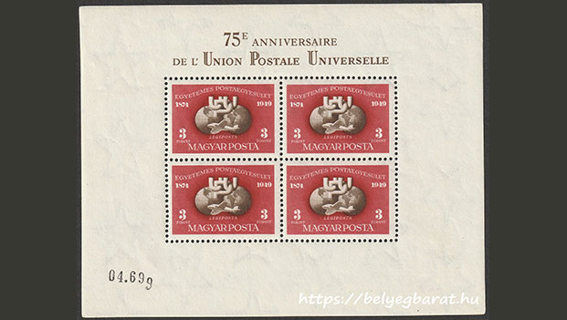 1950. UPU blokk