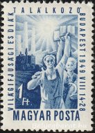 1949. VIT
