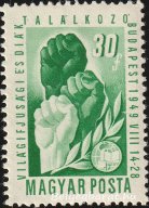 1949. VIT
