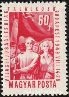 1949. VIT